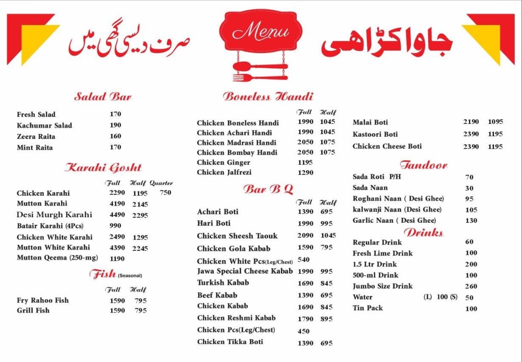 Updated Menu