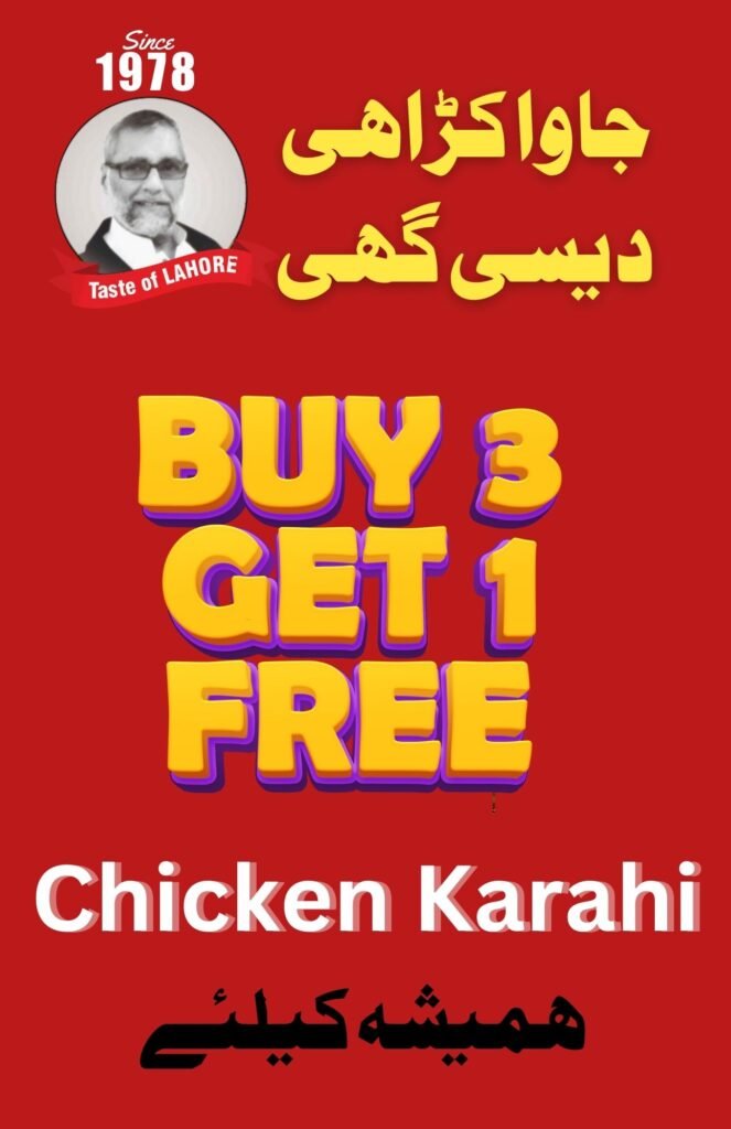 jawa karahi offer