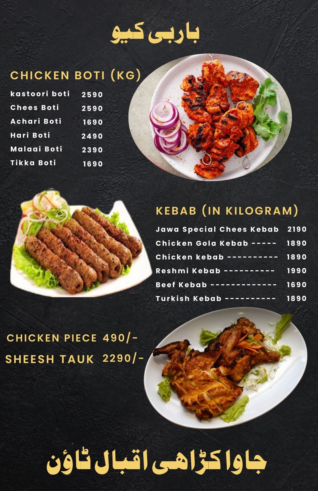 jawa bbq menu