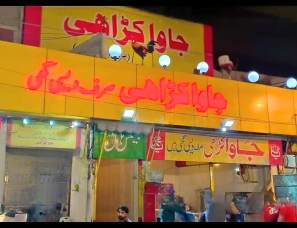 jawa chicken karahi