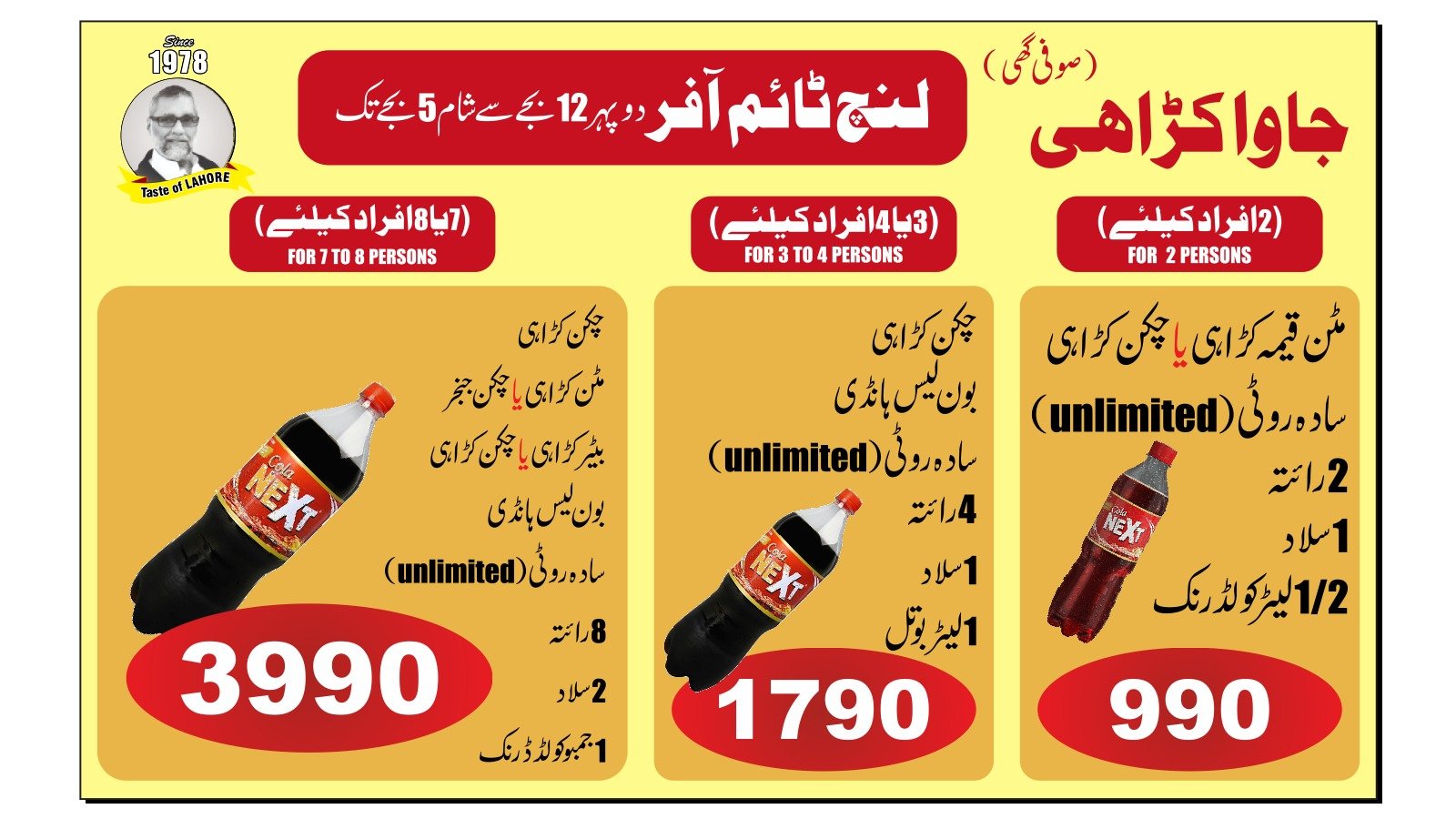 Jawa Lunch Deal