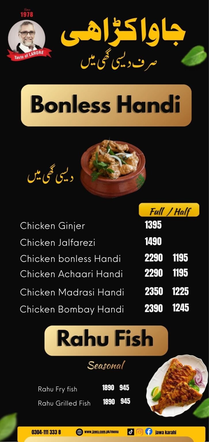 Menu - jawa.com.pk
